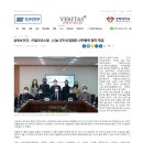 (주)필코코스팜