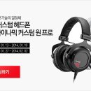 다이나믹커스텀