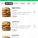 노브랜드버거 - 동작구 여의대방로 136 | 노브랜드버거