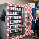 미래유통 이미지