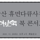 파크여인숙 이미지