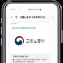 주식회사 웰물류 이미지