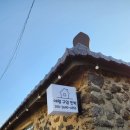 애월구엄민박 이미지