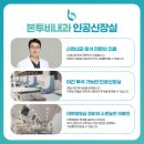본투비내과의원 네이버블로그