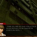 [토가이누의 피] 모토미 엔딩 후기