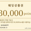 예향인테리어 이미지