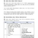 팀건축엔지니어링
