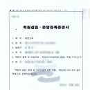 창성행정사사무소 이미지