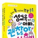 대현어린이집 이미지