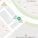 편안한몸의원 네이버블로그