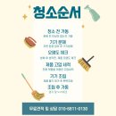 일산 킨텍스원시티 삼성 무풍 시스템에어컨 분해 청소 후기