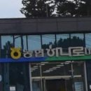 하나로마트(낭산) 이미지