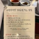 세광떡방앗간 이미지