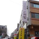 오지네소국밥 | 24시간영업하는식당 흑돼지 제육볶음 대전갈마동맛집 오지네소국밥 배달맛집