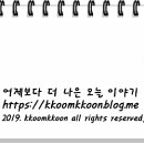 제주동마트 이미지