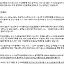 주식회사 안녕모빌리티