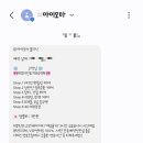 아이오마클리닉 네이버블로그
