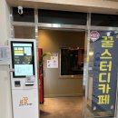 꿀스터디카페 이미지