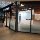 경희중앙한의원 이미지