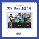 코칭 바움 이미지
