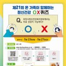 부천시정신건강복지센터 이미지