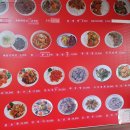 내수손짜장 이미지