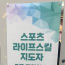 지예뜰유치원 이미지