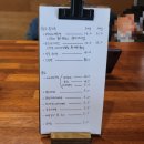 원두목장 이미지