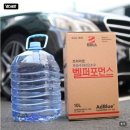 비케이원대박드림주유소 | 벨퍼포먼스 초순수 요소수 추천, 경고등 켜져도 당황하지 않고 완벽 보충함