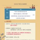 내 몸을 위한 아로마테라피 이미지