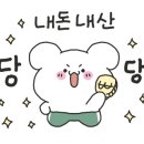 원조봉순게장 이미지