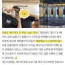 패드워크 이미지