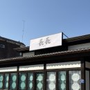 세븐일레븐 안성원곡중앙점 | 안성 원곡 맛집 장어덮밥 히츠마부시 장장 주차 웨이팅 후기