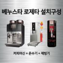 월드킹 포항점 이미지