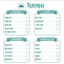 창원가로수길 리프레쉬