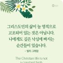 낙심에 빠진 순간들 이미지