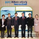 푸른바다 어린이집 이미지