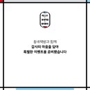 예스다방 - 완도군 장보고대로 268-1 | 예스다방