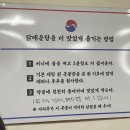 북대구초등 | 북구청역 맛집 추천｜원대동 닭매운탕 맛집 &#34;아리랑 닭매운탕 대구본점&#34; 솔직 후기