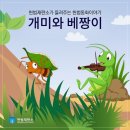 농협안성교육원