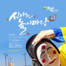 정 팜스테이 이미지