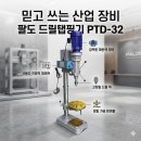 팔도산업