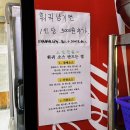 로충칭