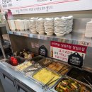 향기시대 | [내돈내산] 군자역 맛집 '군자 장어시대' 솔직후기. Feat.보양하기 좋은 민물장어 소금구이 전문점.