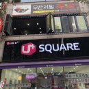 파리바게뜨(당하점) 이미지