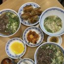 원진바이크
