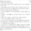 래미안이스트파크공인중개사사무소 이미지