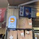 217 | [고척스카이돔] 1루 외야일반석 2층 217구역 시야 / 외야먹거리 / 육회바른연어 포장 후기