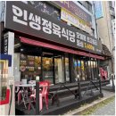 산곡탑정형외과의원 네이버블로그