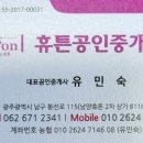 광산구-105 이미지